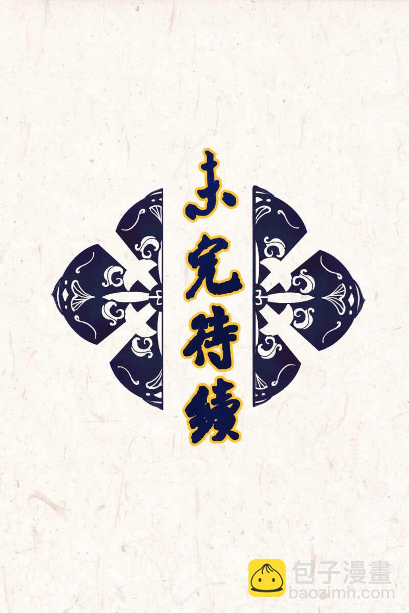第35话-第37话