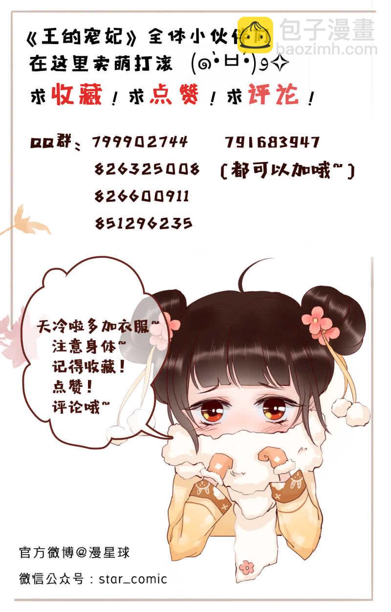 第35话-第37话