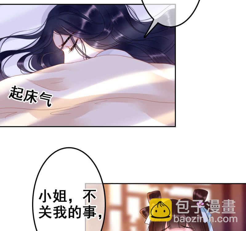 第35话-第37话