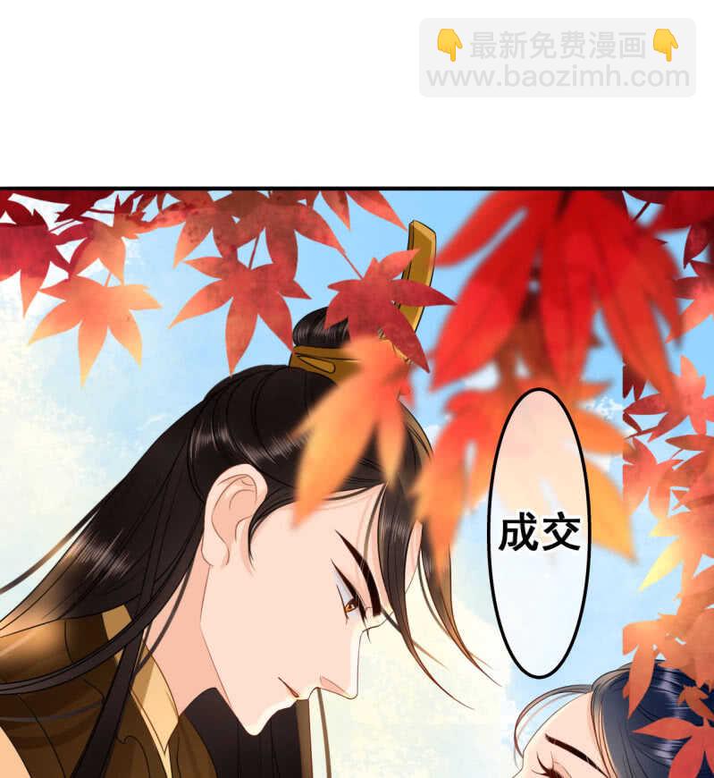 第37话(1/2)-第39话
