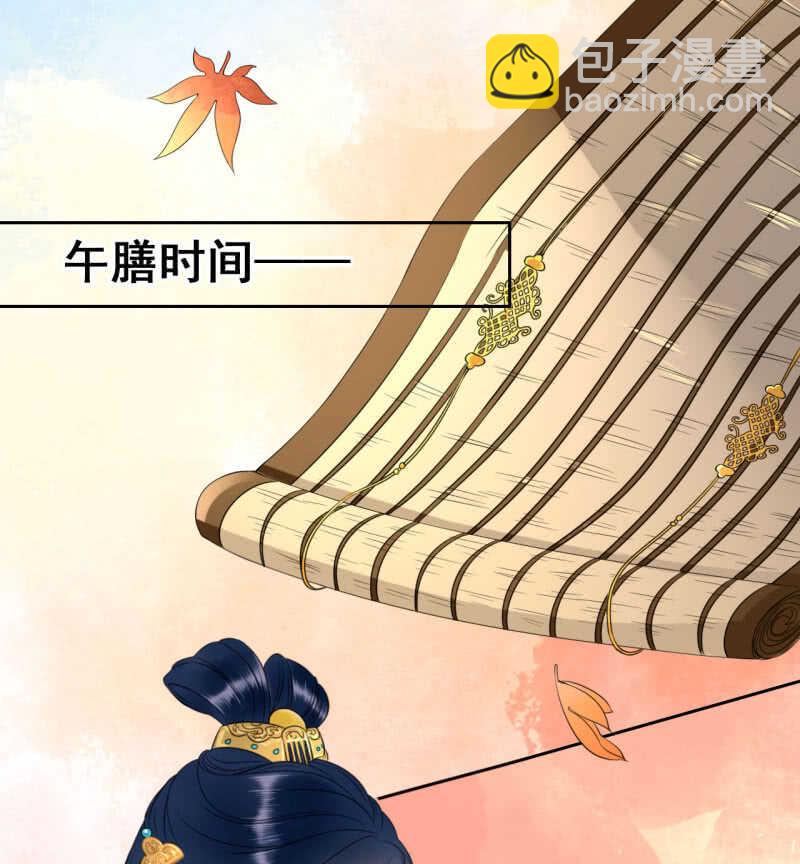 第37话(1/2)-第39话