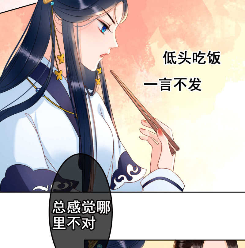 第37话(1/2)-第39话