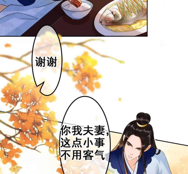 第37话(1/2)-第39话