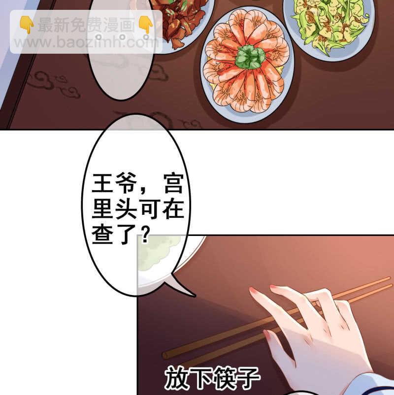 第37话(1/2)-第39话