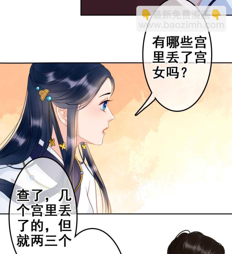 第37话(1/2)-第39话