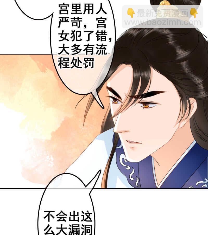 第37话(1/2)-第39话