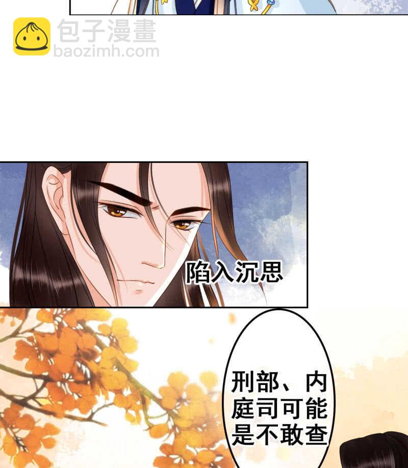第37话(1/2)-第39话