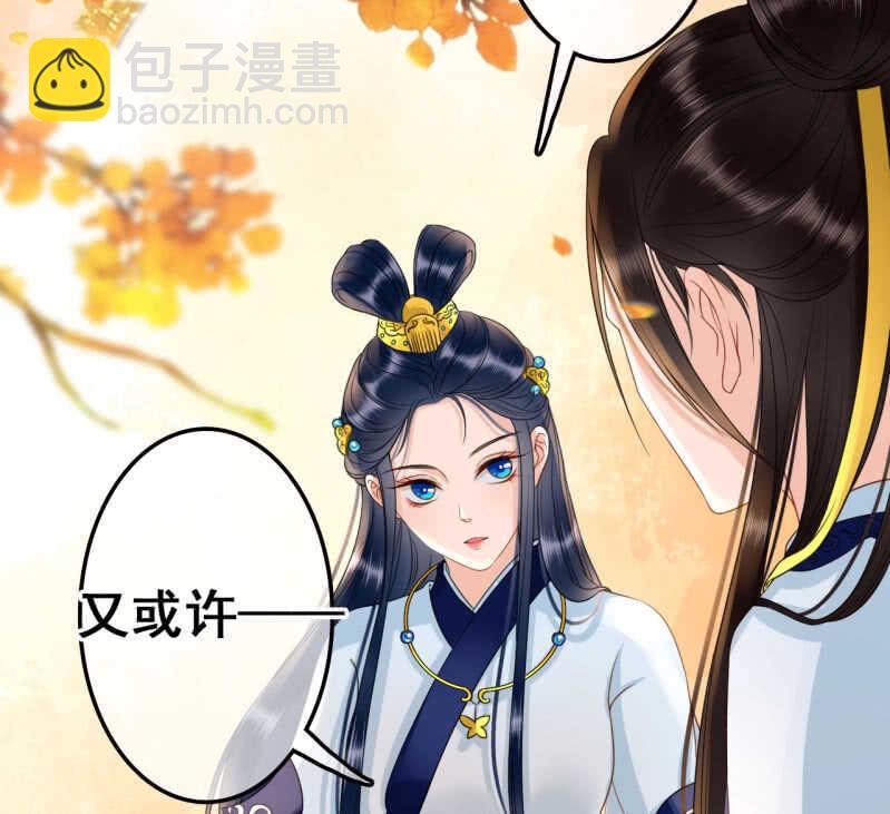 第37话(1/2)-第39话