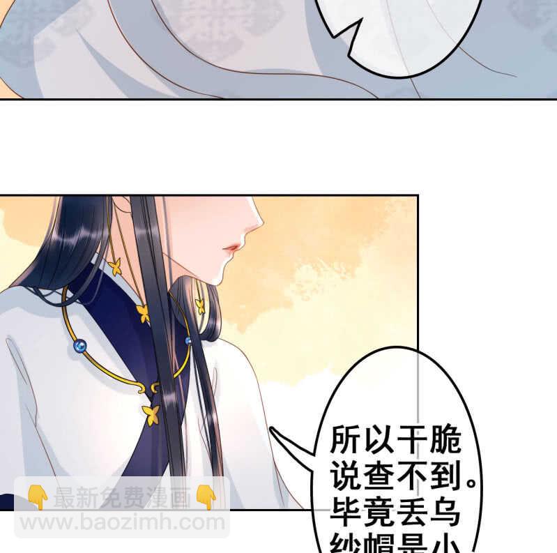 第37话(1/2)-第39话