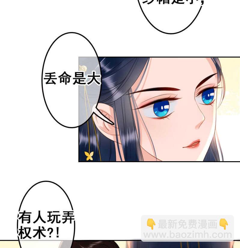 第37话(1/2)-第39话