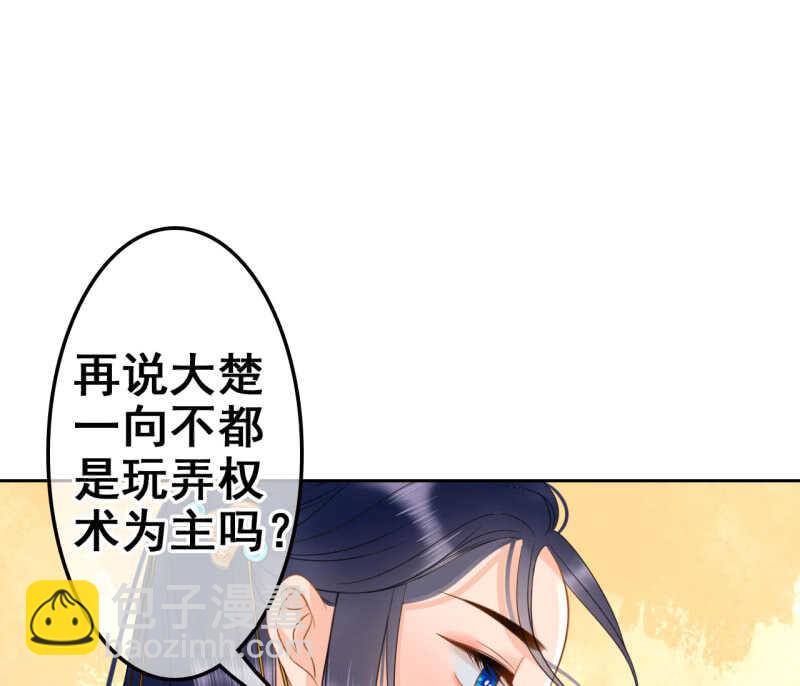 第37话(1/2)-第39话