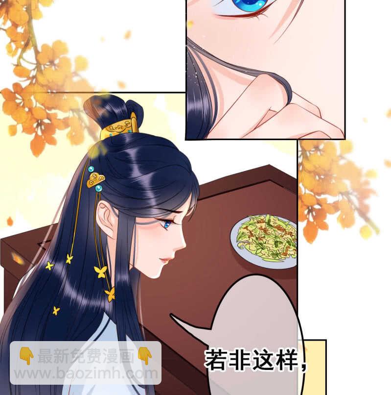 第37话(1/2)-第39话
