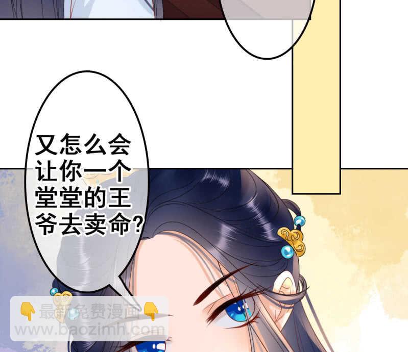 第37话(1/2)-第39话