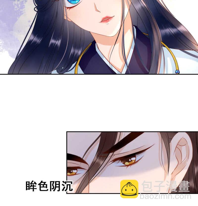 第37话(1/2)-第39话