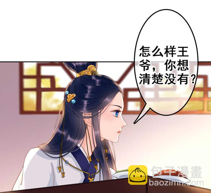 第37话(1/2)-第39话