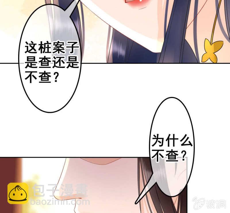 第37话(1/2)-第39话