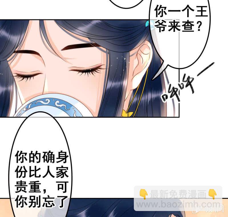 第37话(1/2)-第39话