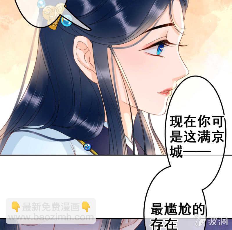 第37话(1/2)-第39话