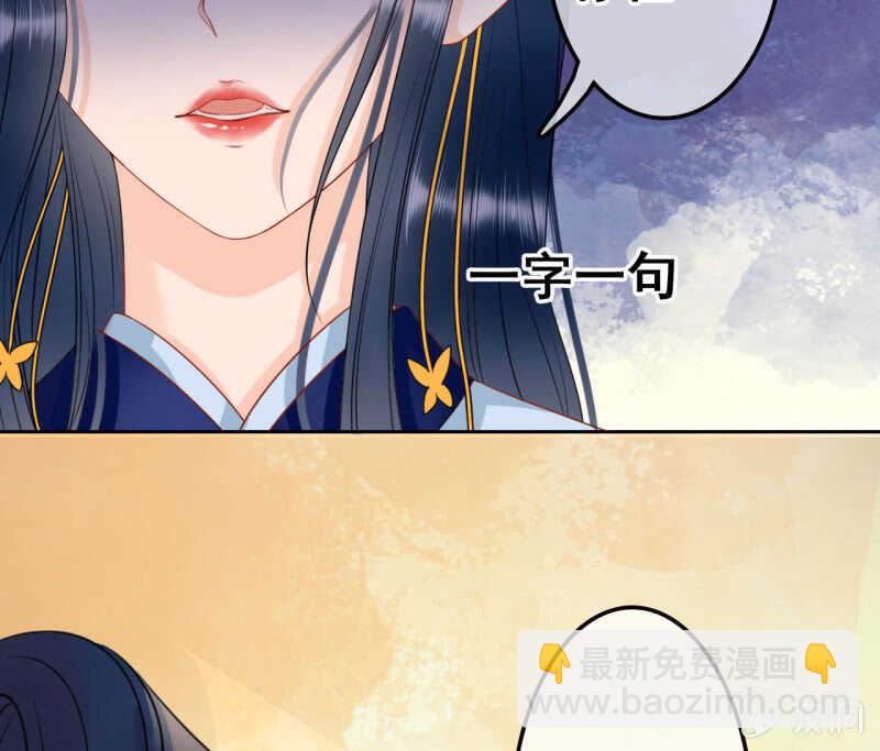 第37话(1/2)-第39话