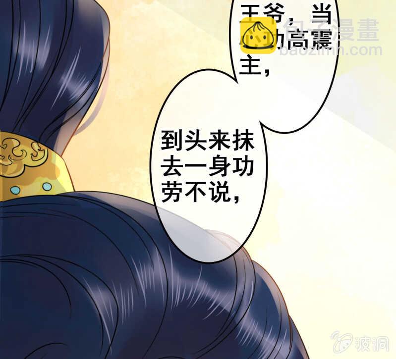 第37话(1/2)-第39话
