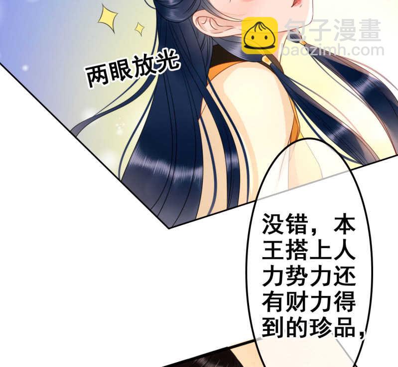 第37话(1/2)-第39话
