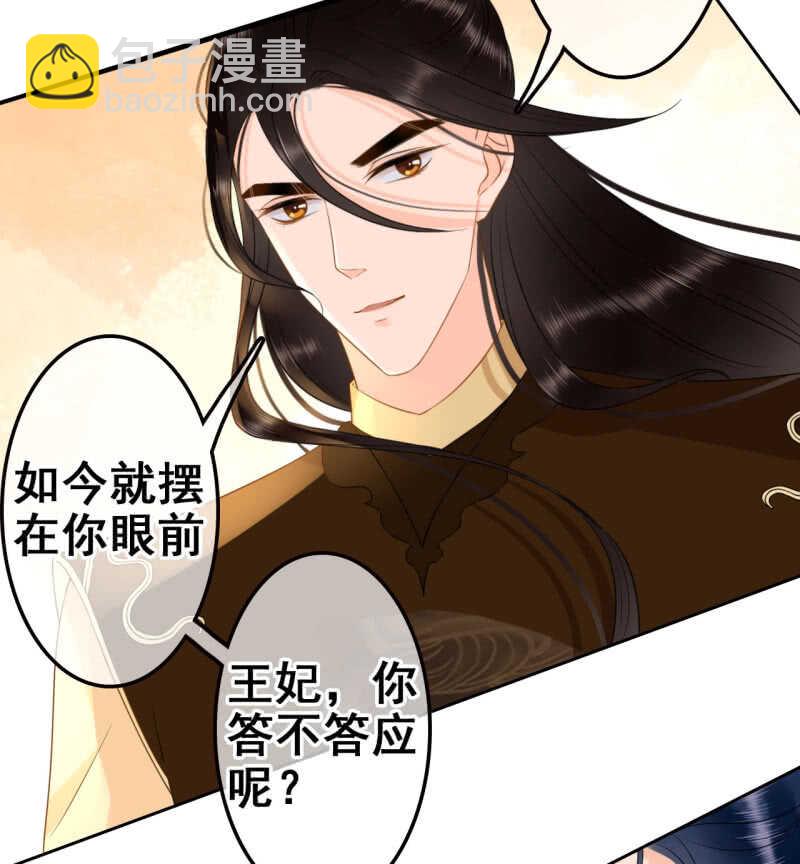 第37话(1/2)-第39话