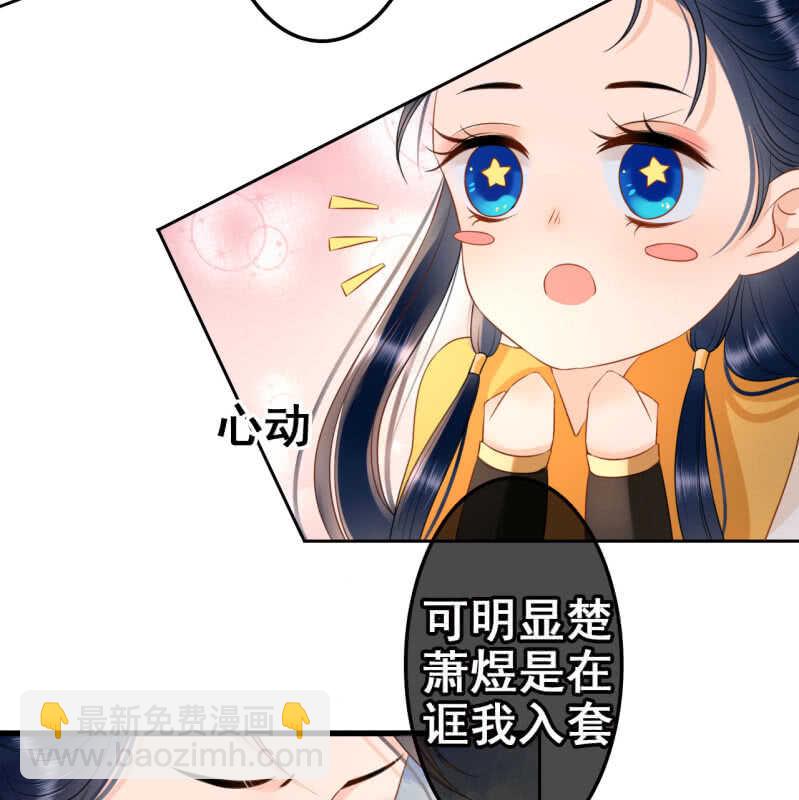 第37话(1/2)-第39话