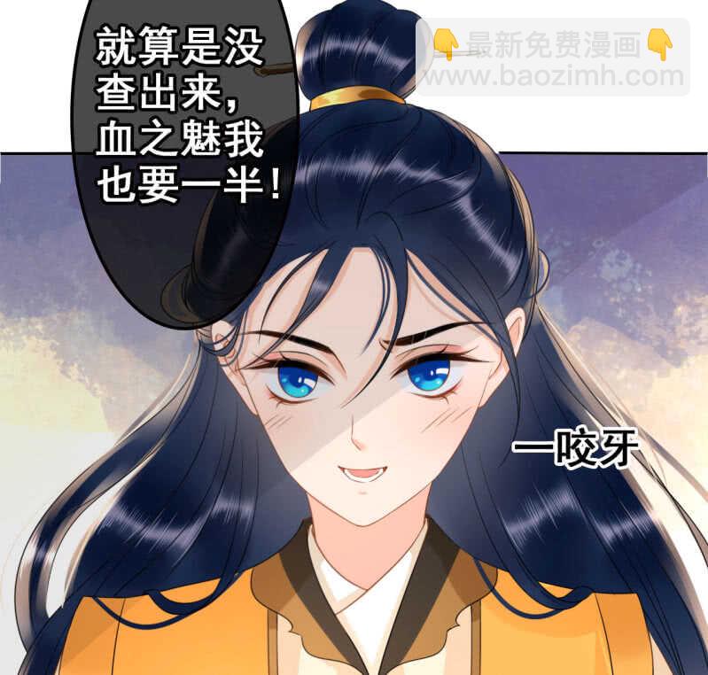 第37话(1/2)-第39话
