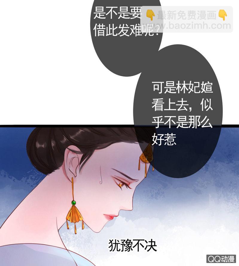 第4话-第5话