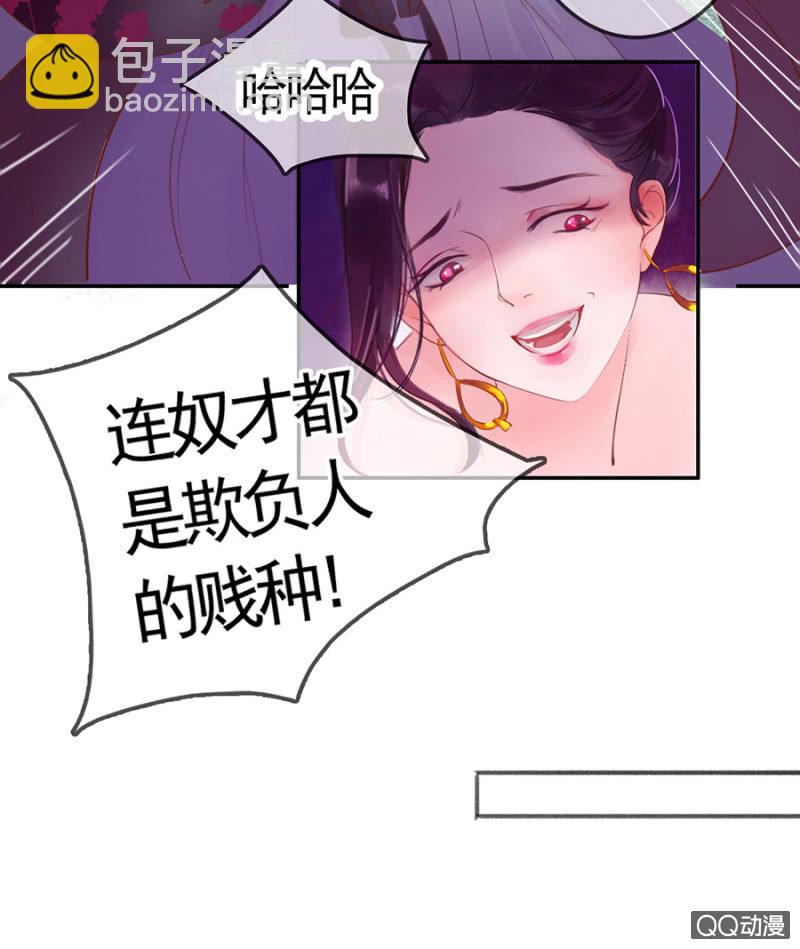 第4话-第5话