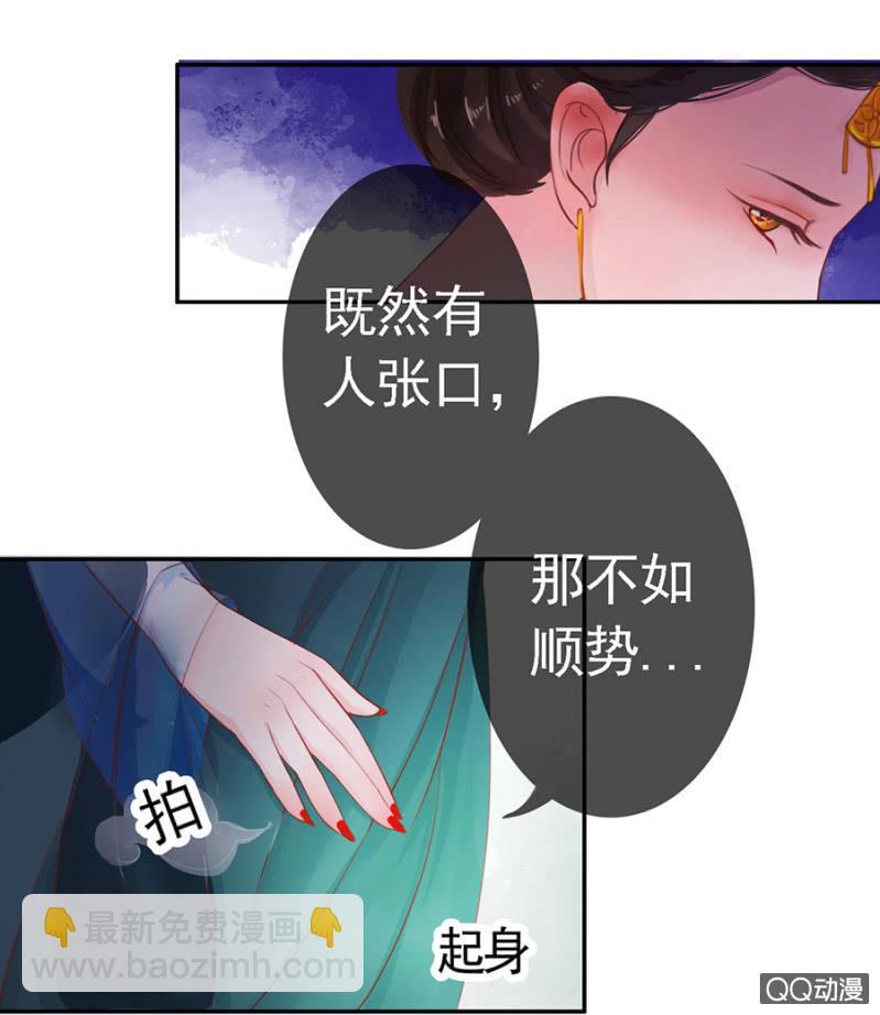 第4话-第5话