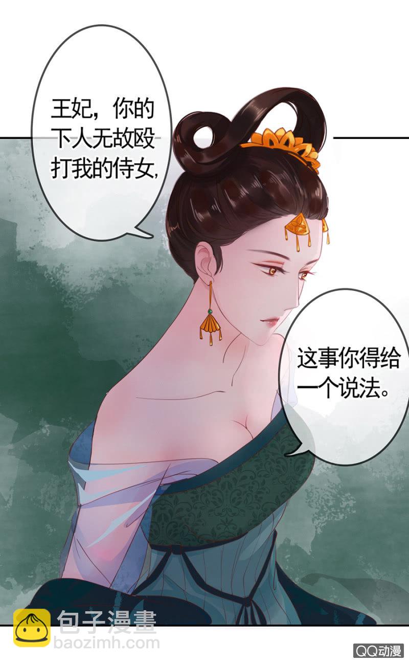 第4话-第5话