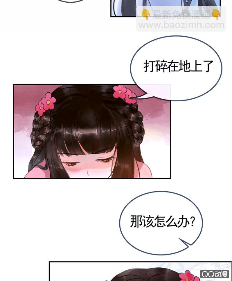 第4话-第5话