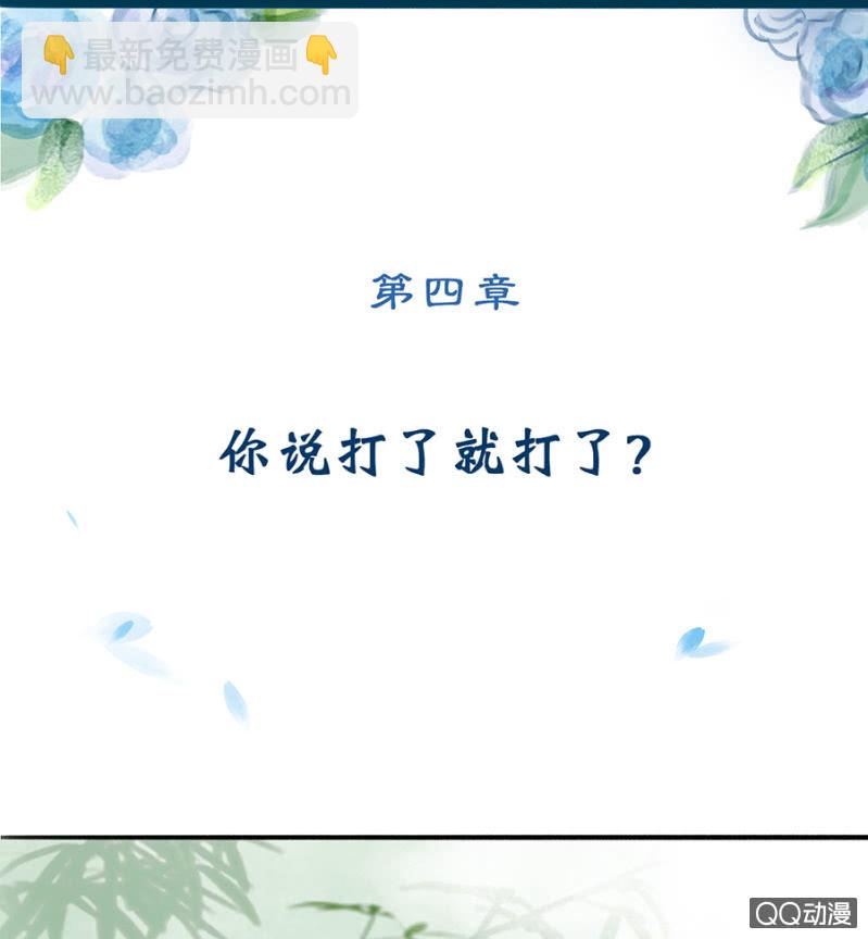 第4话-第5话