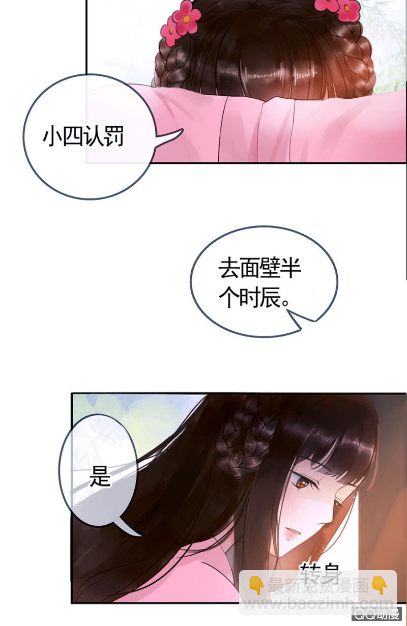 第4话-第5话