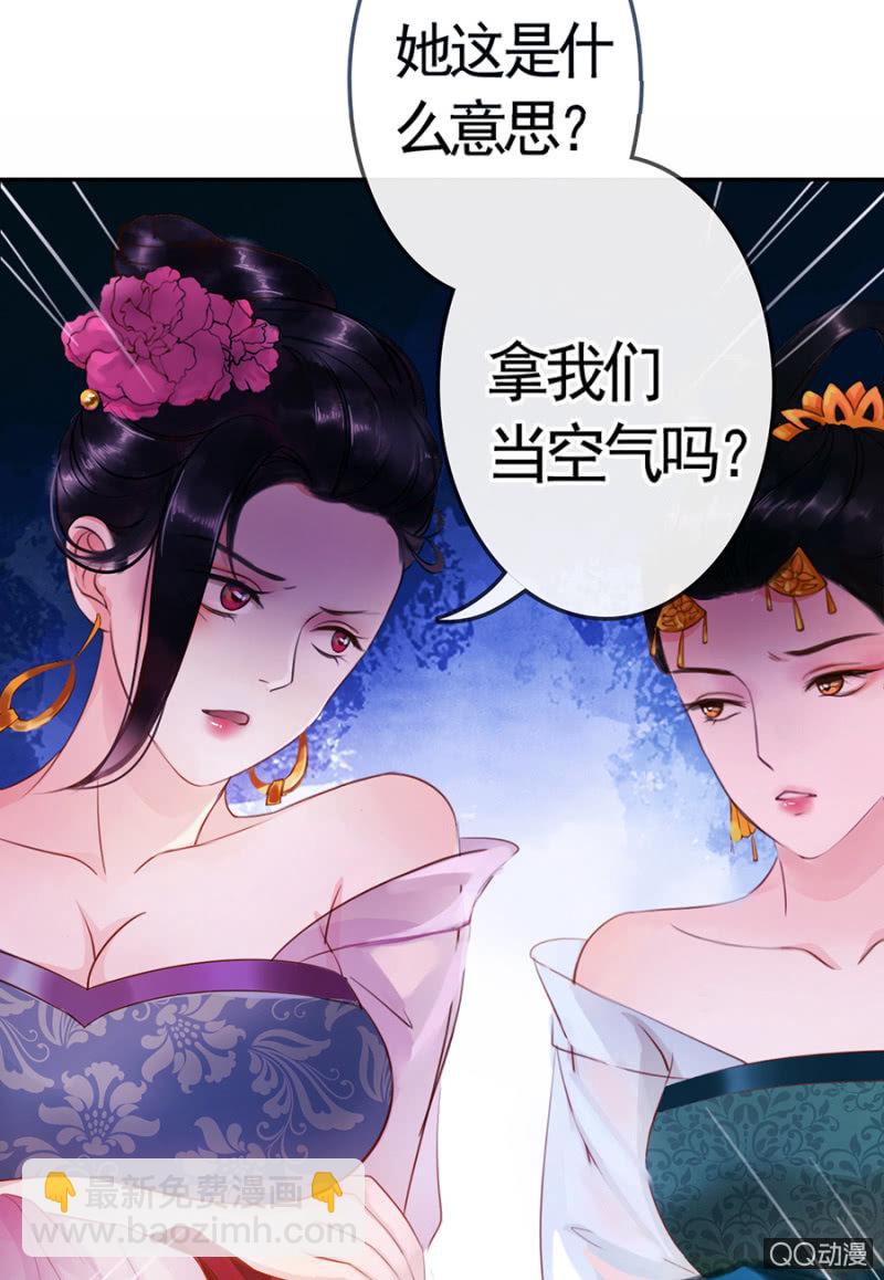 第4话-第5话