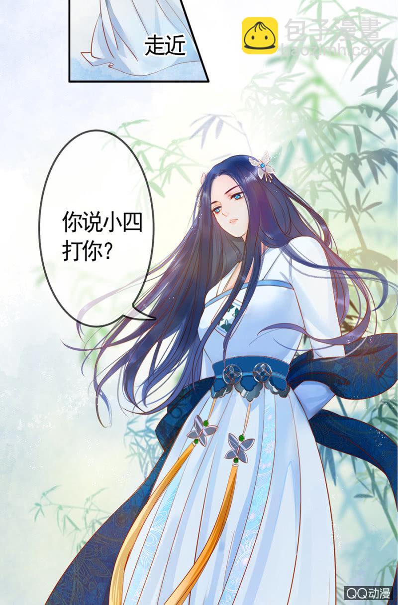 第4话-第5话