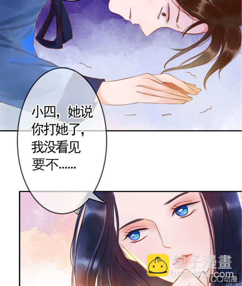 第4话-第5话
