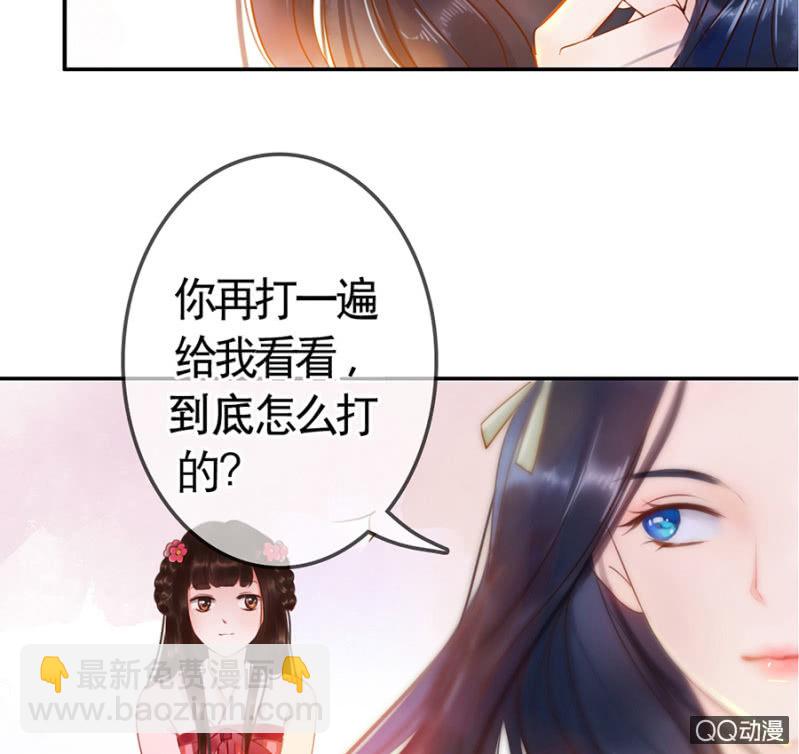 第4话-第5话