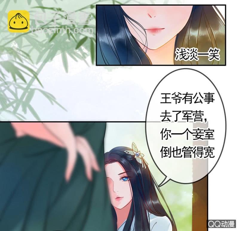 第4话-第5话