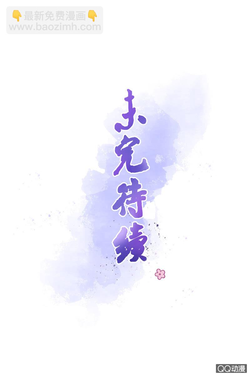 第4话-第5话