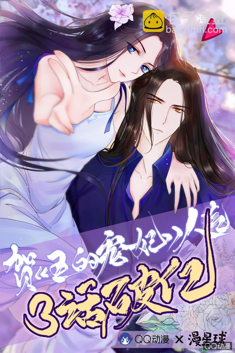 第4话-第5话