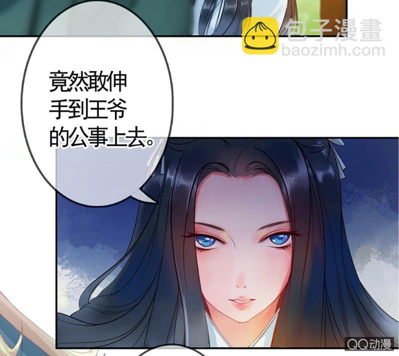 第4话-第5话