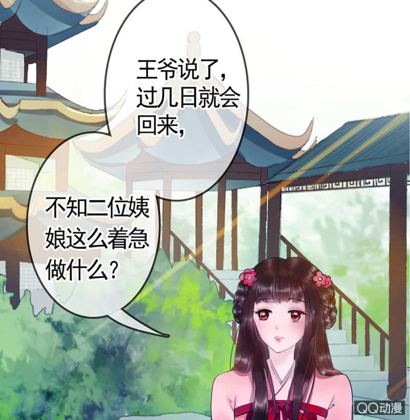 第4话-第5话