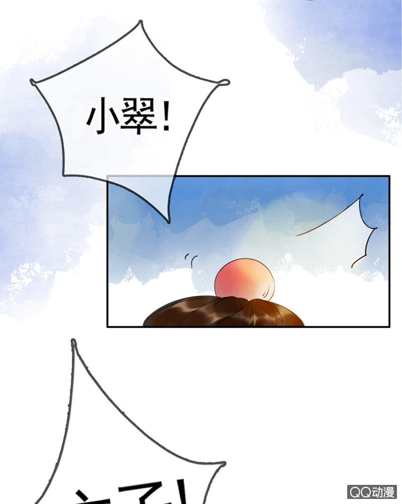 第4话-第5话