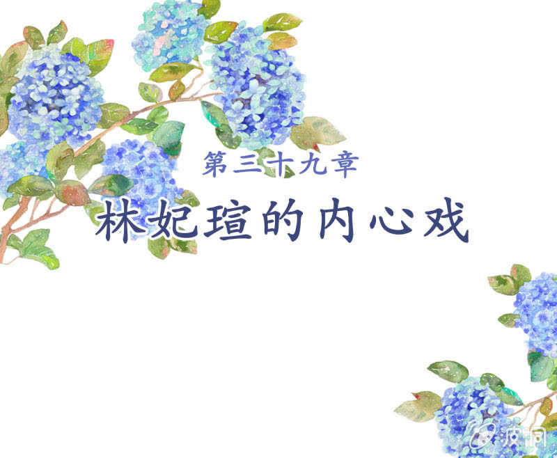 第39话(1/2)-第41话