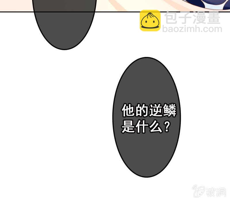 第39话(1/2)-第41话