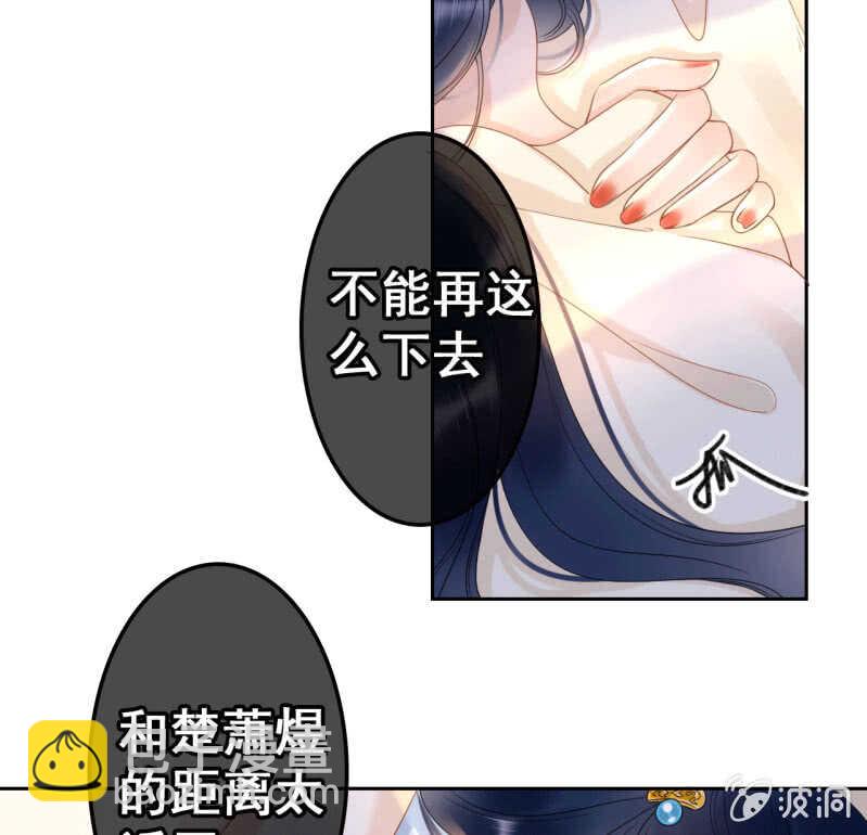 第39话(1/2)-第41话