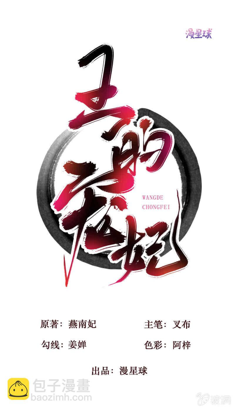 第39话(1/2)-第41话