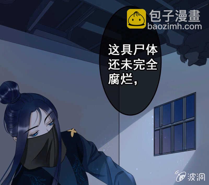 第39话(1/2)-第41话